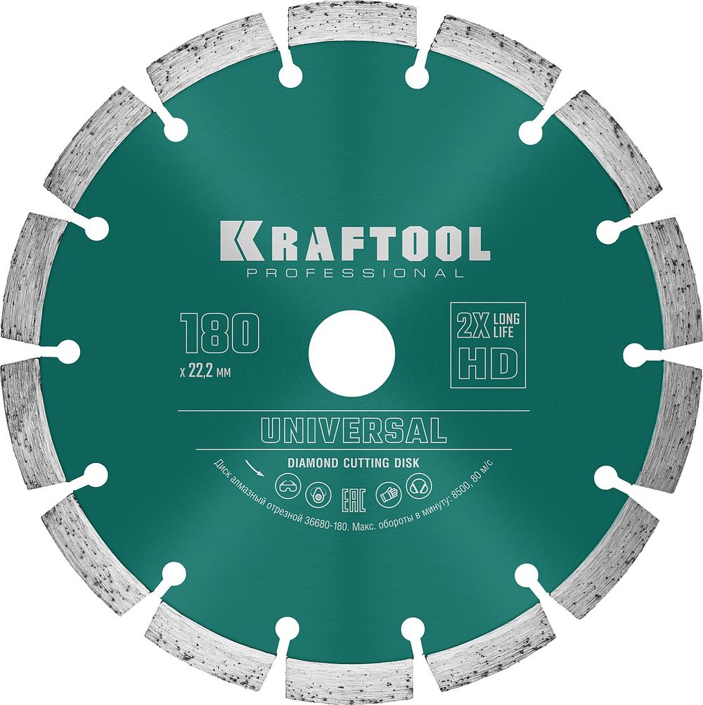 Изображение товара Алмазный сегментированный диск KRAFTOOL 180 мм для сухой и влажной резки