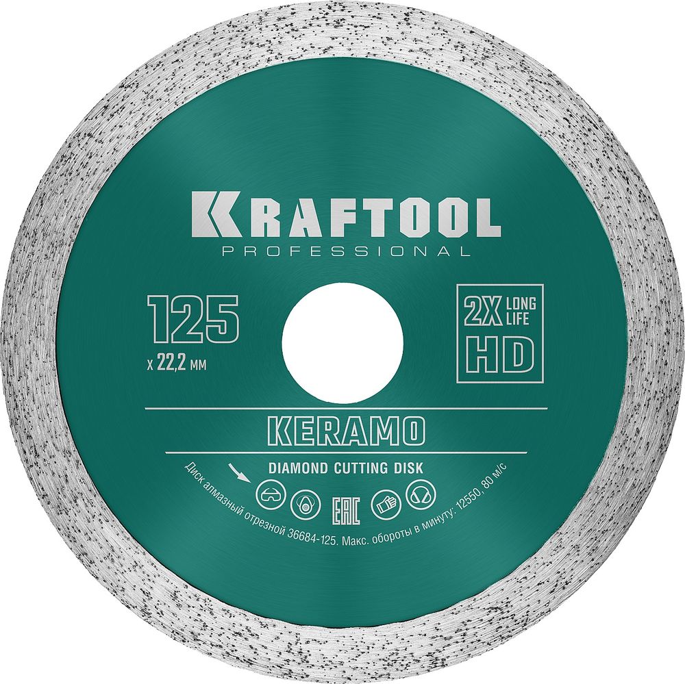 Изображение товара Алмазный диск KRAFTOOL сплошной 125 мм для влажной резки высокое качество