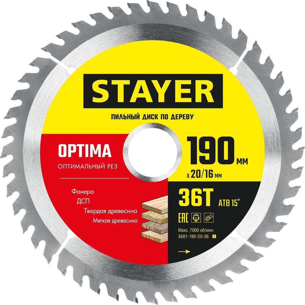 Изображение товара Диск пильный STAYER 36т 190x20/16 мм для древесины и материалов