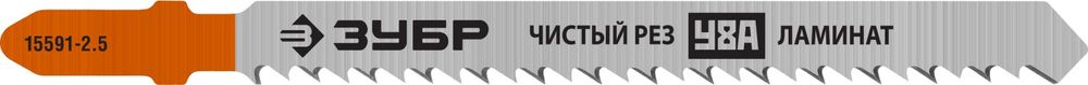 Изображение товара Полотно по дереву ЗУБР для лобзика 75 мм, 2 шт.