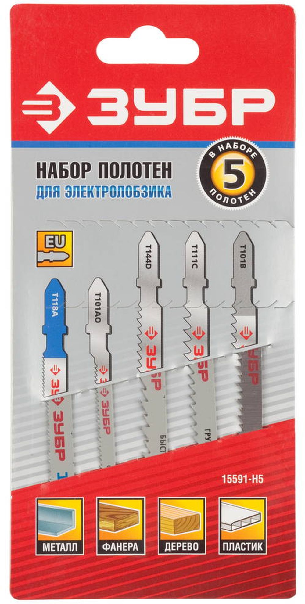 Изображение товара Полотно универсальное ЗУБР для лобзика 5 шт.