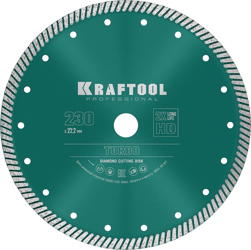 Изображение товара Алмазный сегментированный диск KRAFTOOL 230 мм для сухой и влажной резки