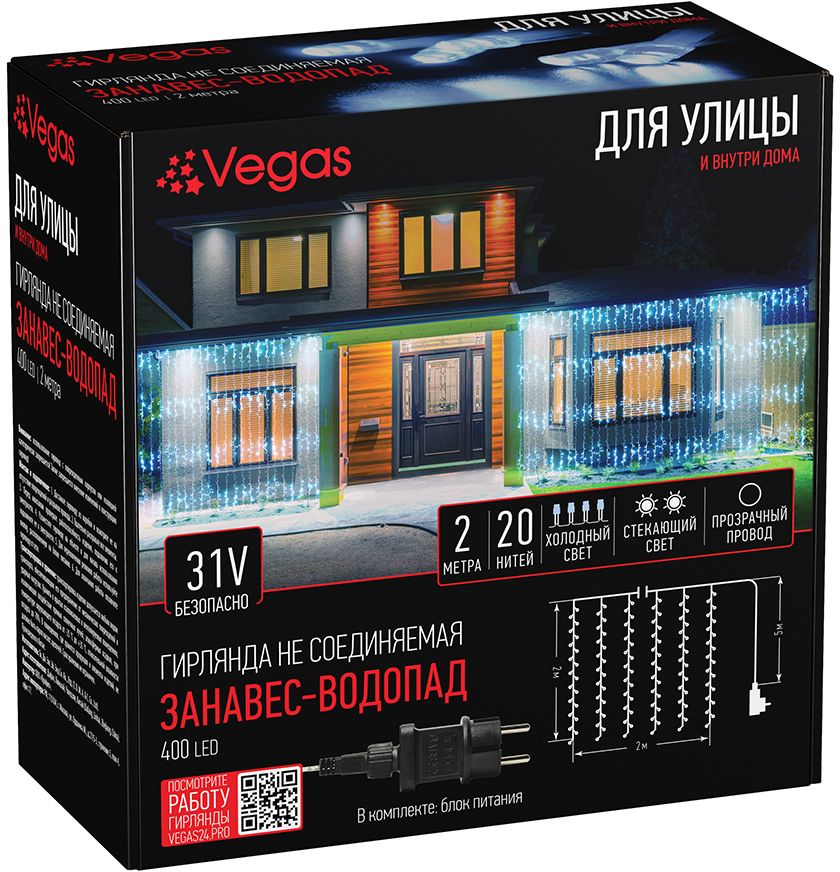 Изображение товара Гирлянда внешняя занавес Vegas 400 LED синий 2 м для декора и праздников