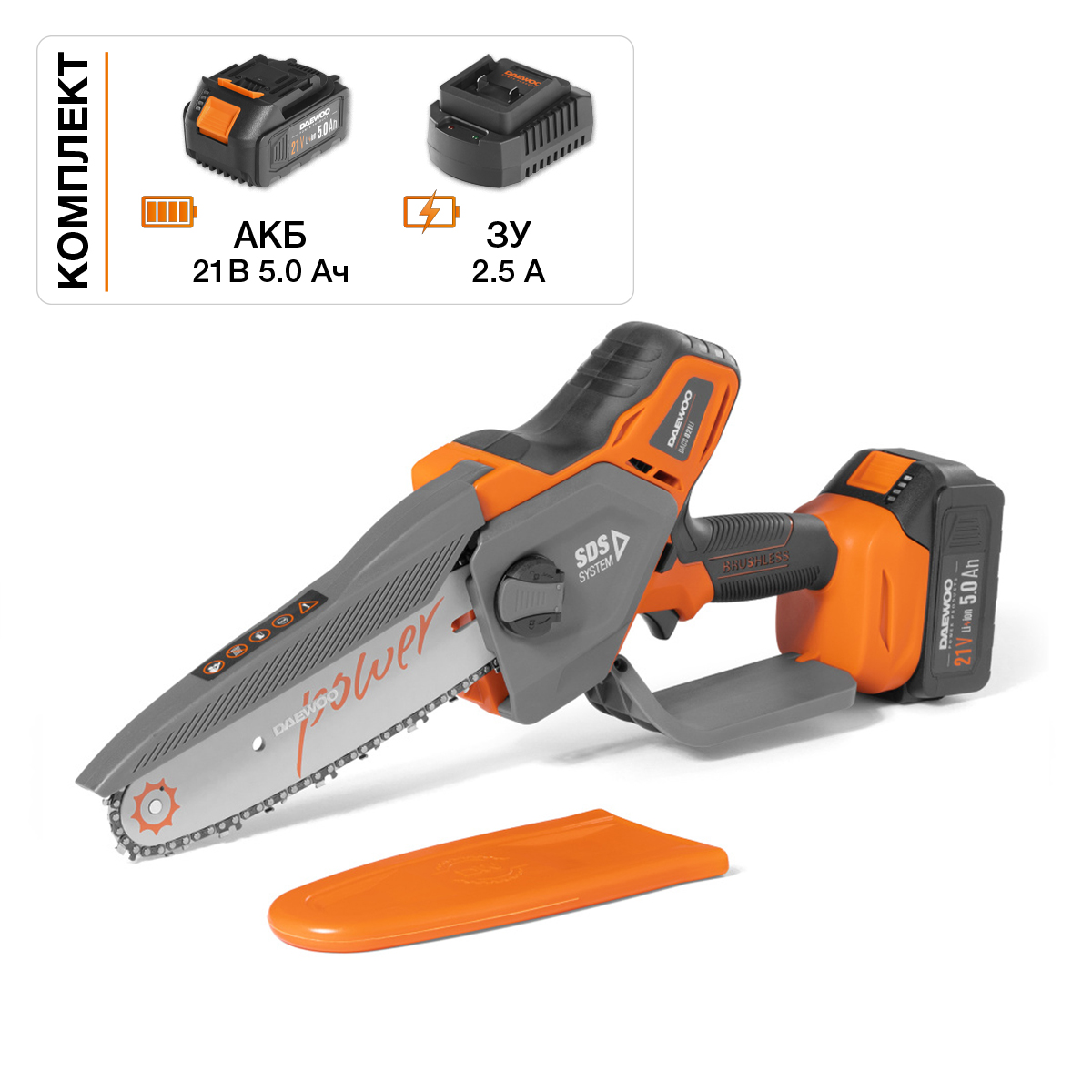 Изображение товара Аккумуляторная цепная пила DAEWOO DACS 821Li SET с АКБ и ЗУ 20 см