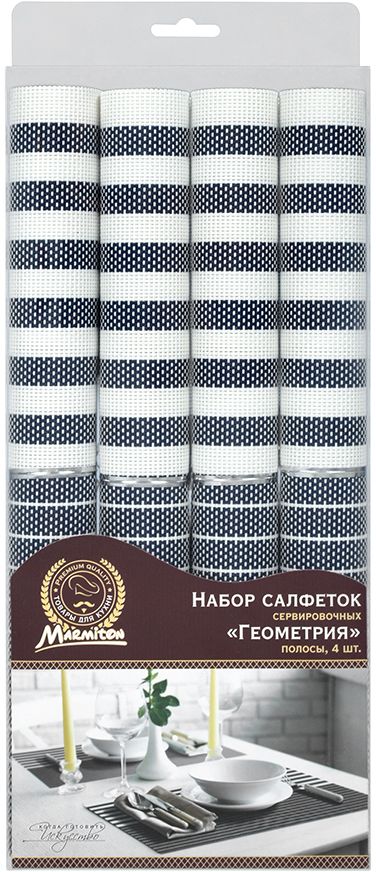Изображение товара Набор салфеток сервировочных ПВХ MARMITON Геометрия 4 шт 30x45 см полосы