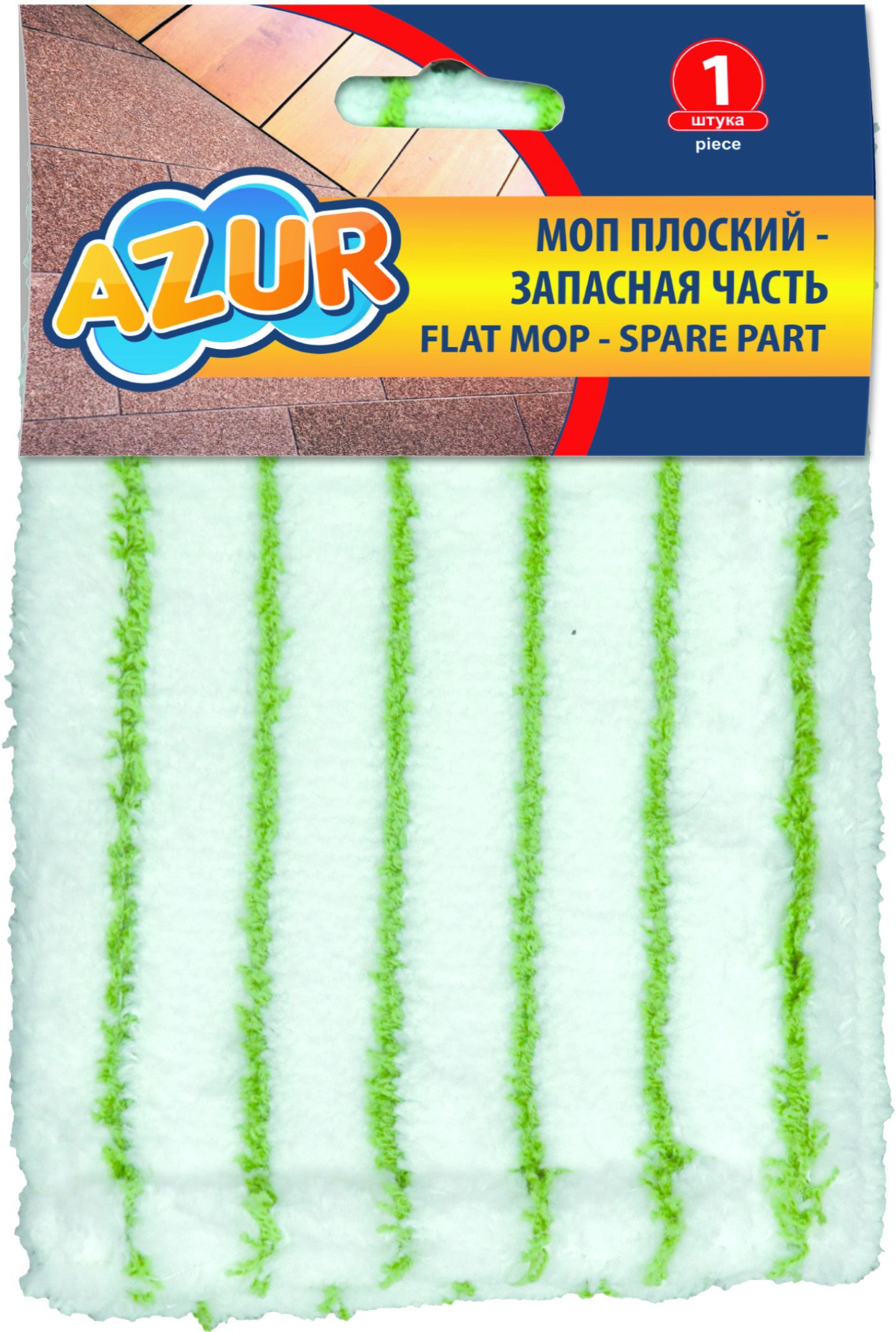Изображение товара Запаска для швабры ЕвроМоп AZUR
