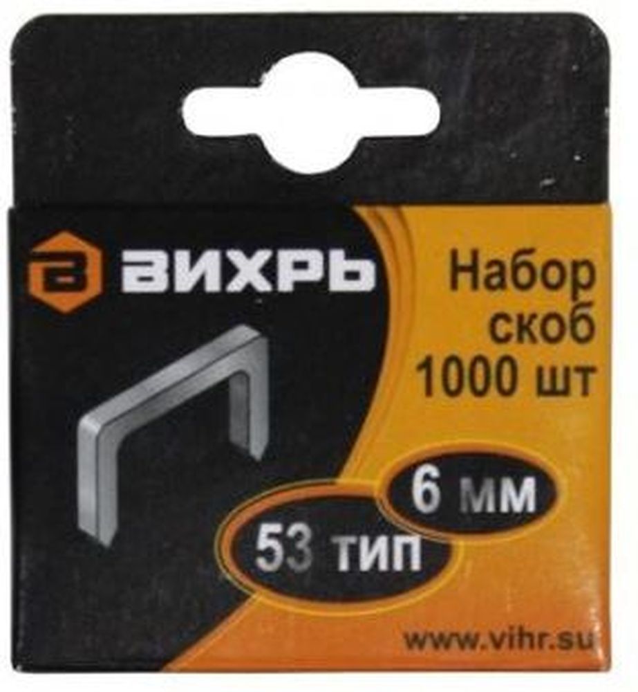 Изображение товара Скобы мебельные ВИХРЬ Тип 53 (73/9/2/1)