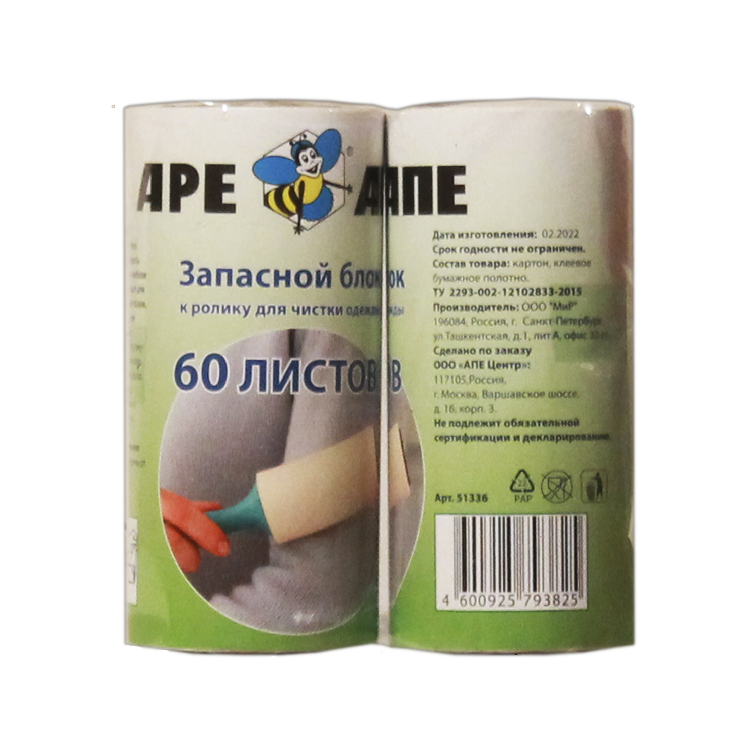 Изображение товара Блок Apex запасной 2 шт, серый