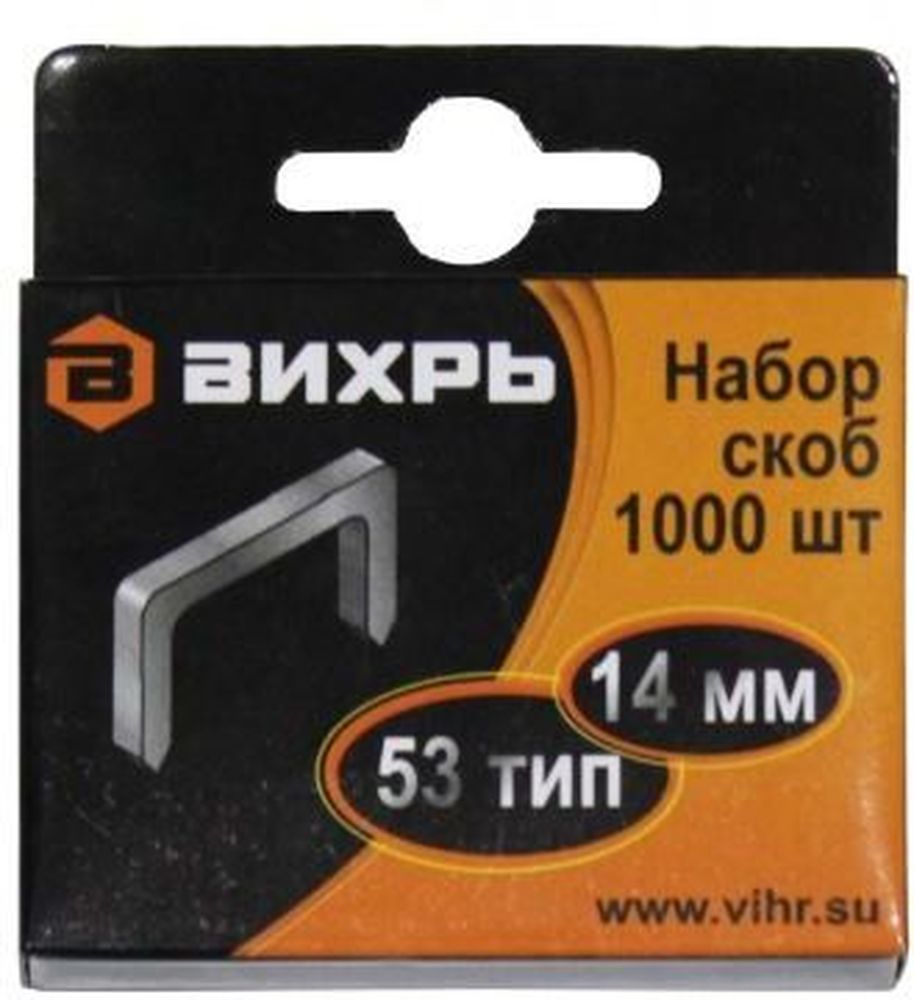 Изображение товара Скобы мебельные ВИХРЬ Тип 53 (73/9/2/5)