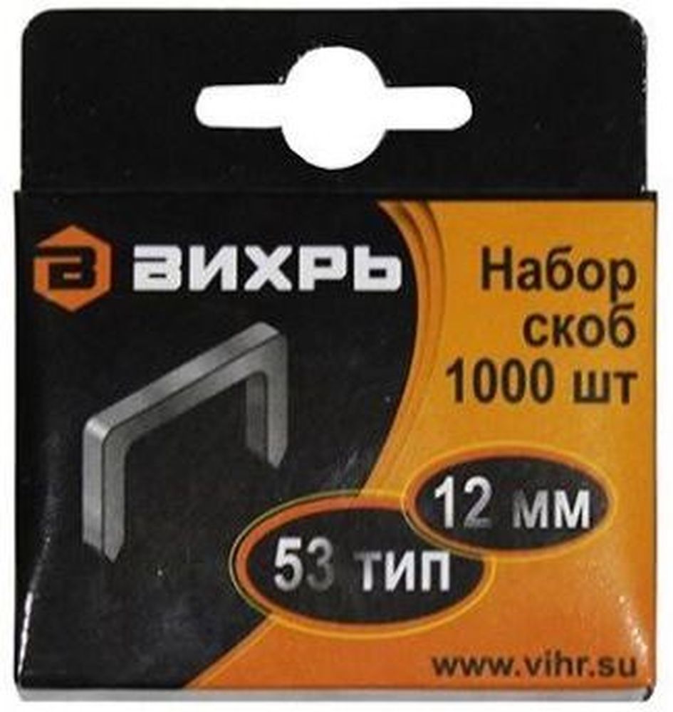 Изображение товара Скобы мебельные ВИХРЬ Тип 53 (73/9/2/4)
