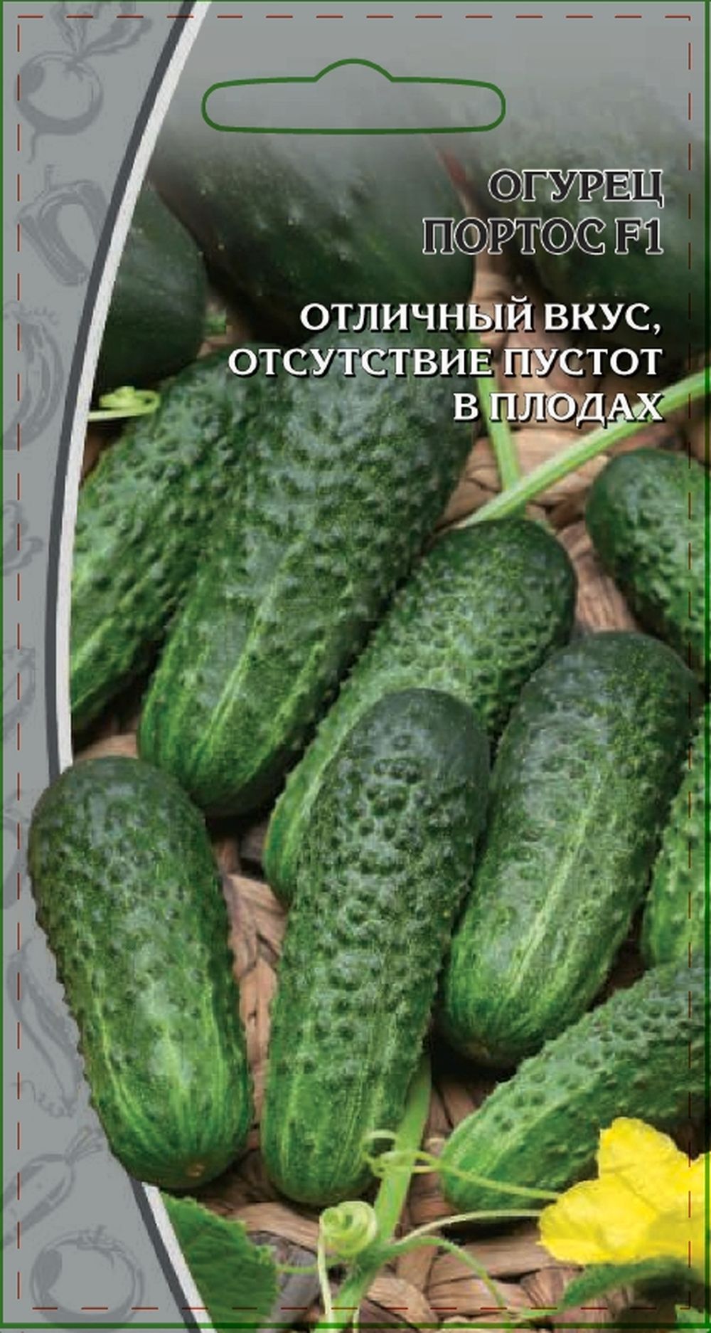 Изображение товара Огурец Портос 0,2 гр. цв.п.