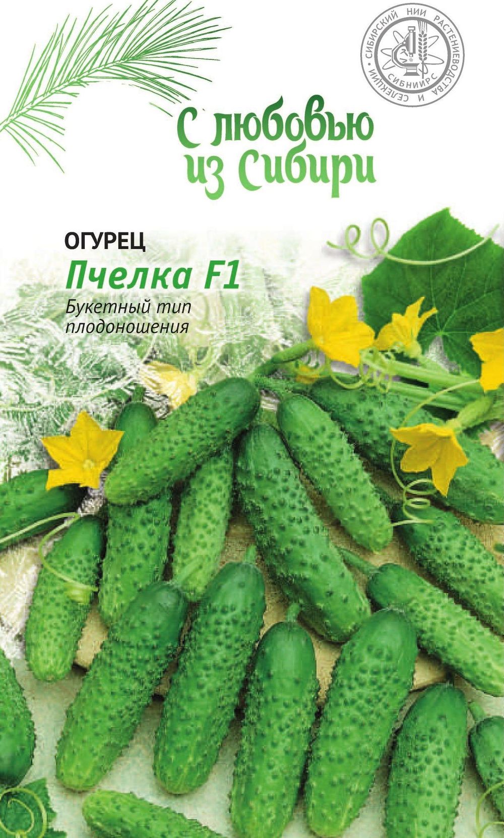 Изображение товара Огурец Пчелка 0,25 гр. цв.п.