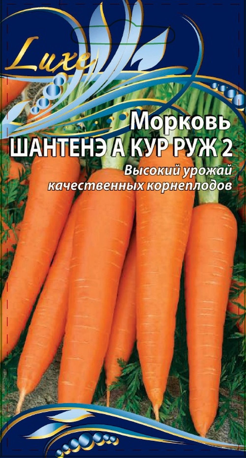 Изображение товара Семена Морковь раннеспелая ШАНТЕНЭ А КУР РУЖ 2, 1 г