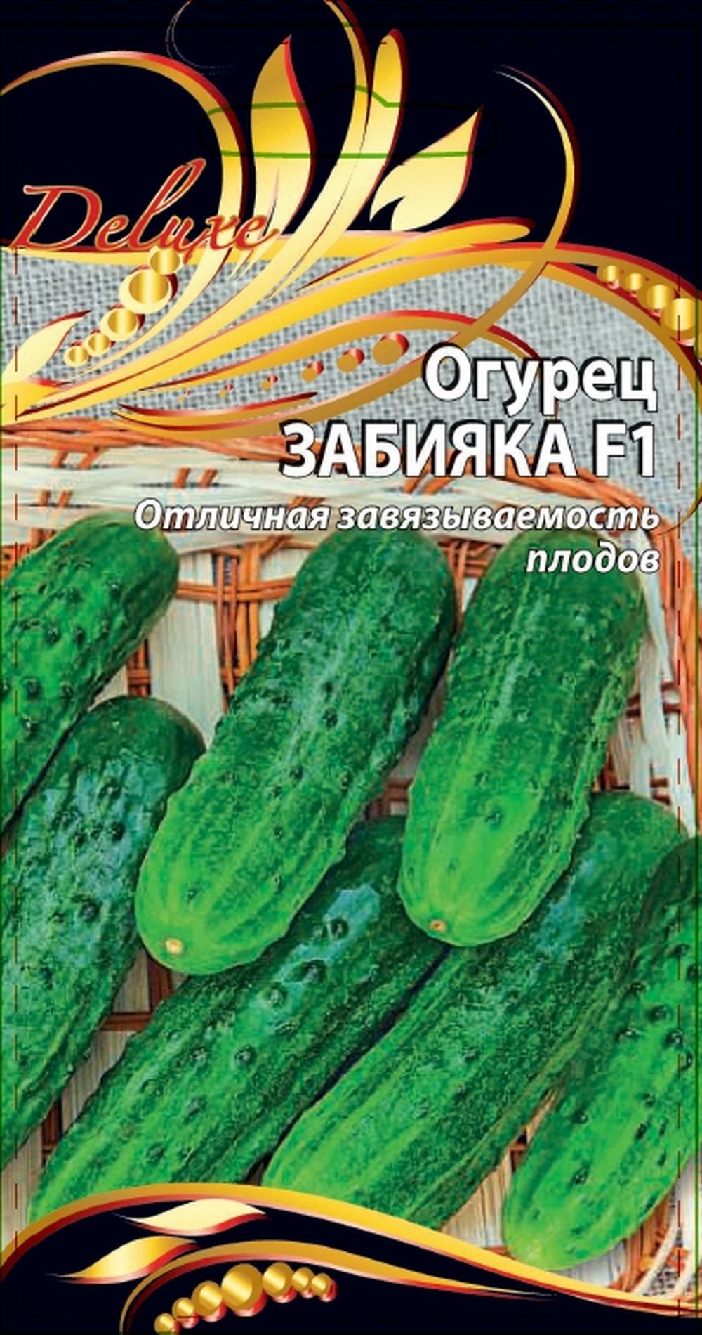 Изображение товара Огурец Забияка F 1, 0,25г