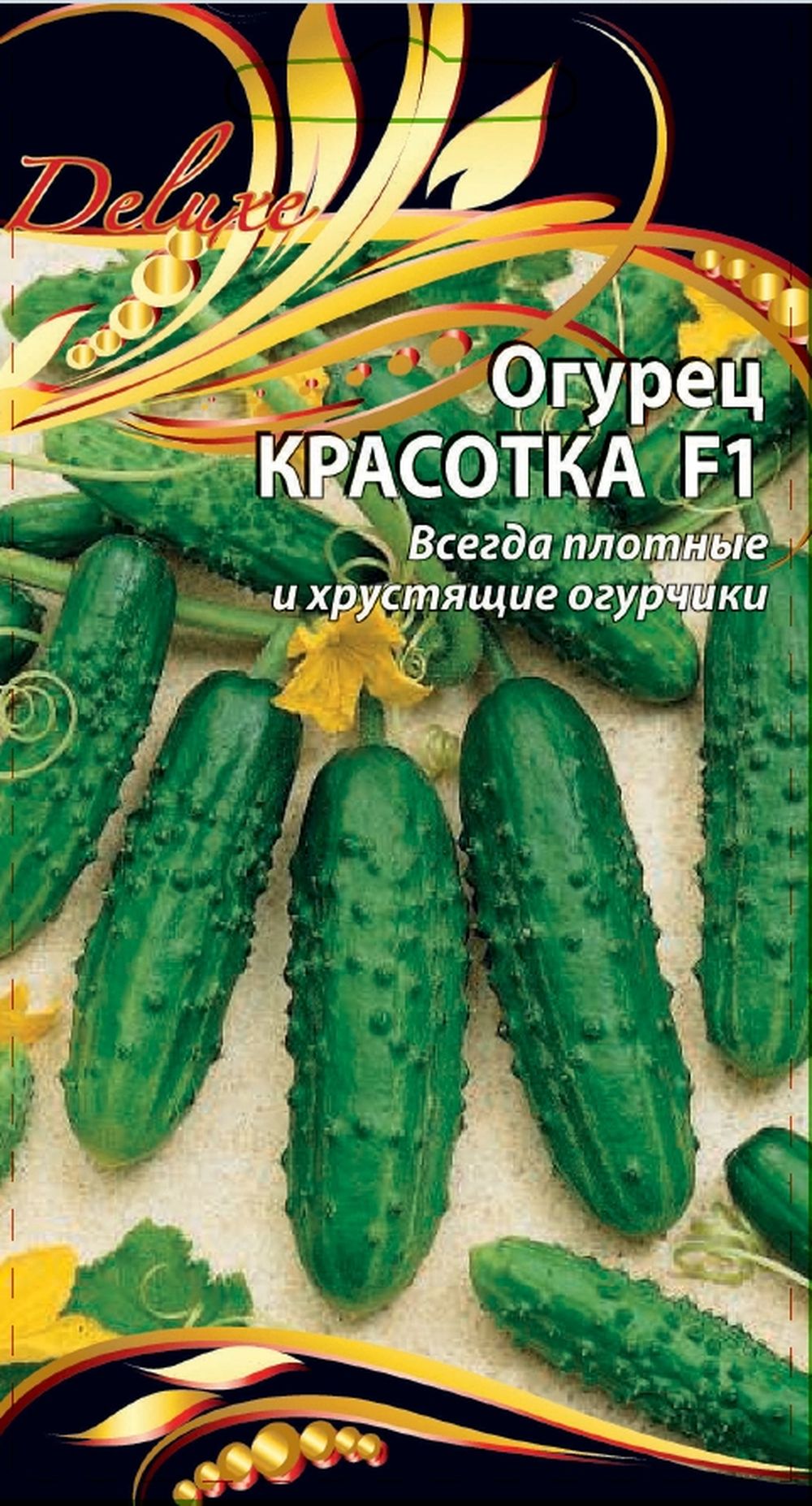 Изображение товара Огурец Красотка, 0,25г