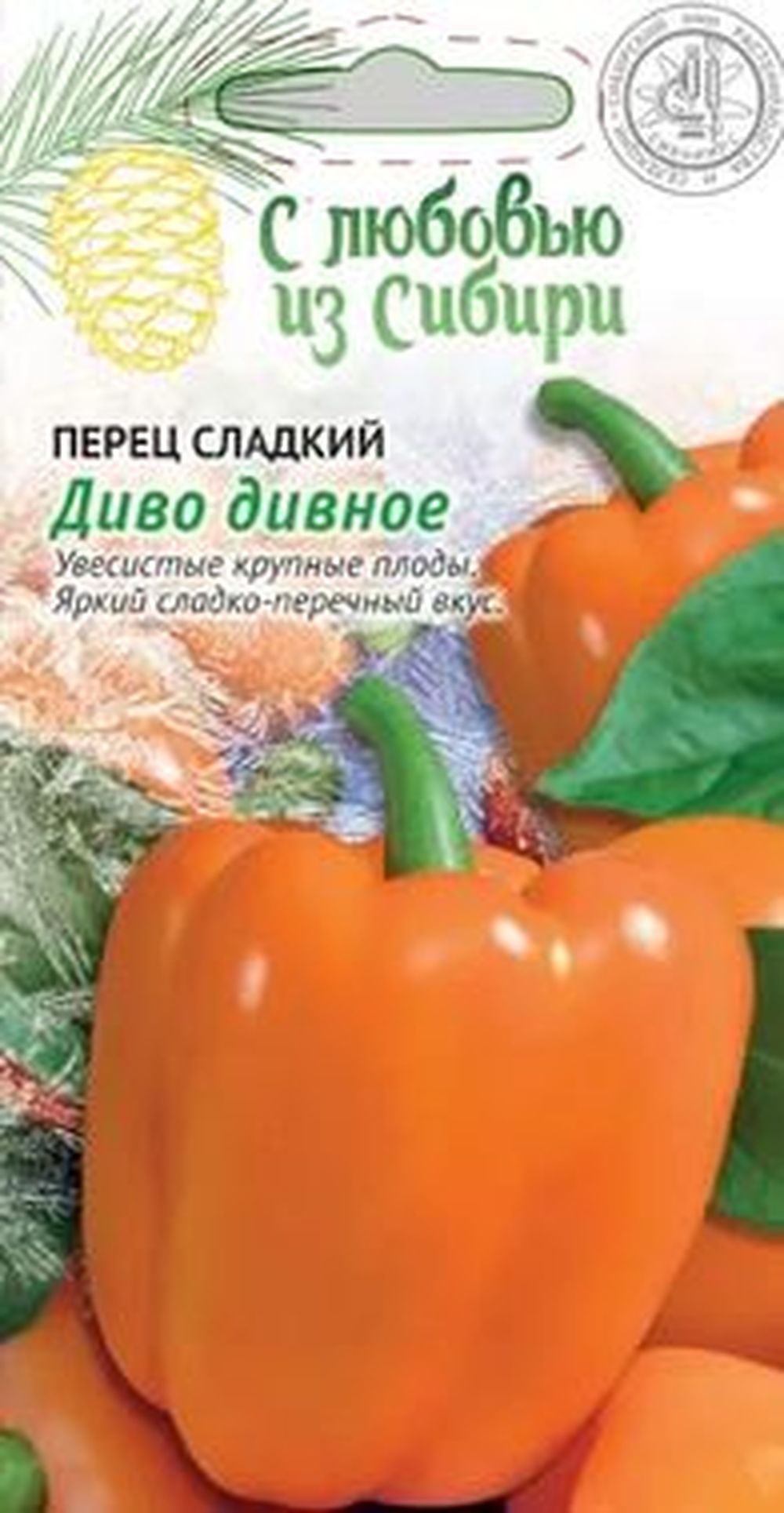 Изображение товара Перец Диво дивное. 0,1г