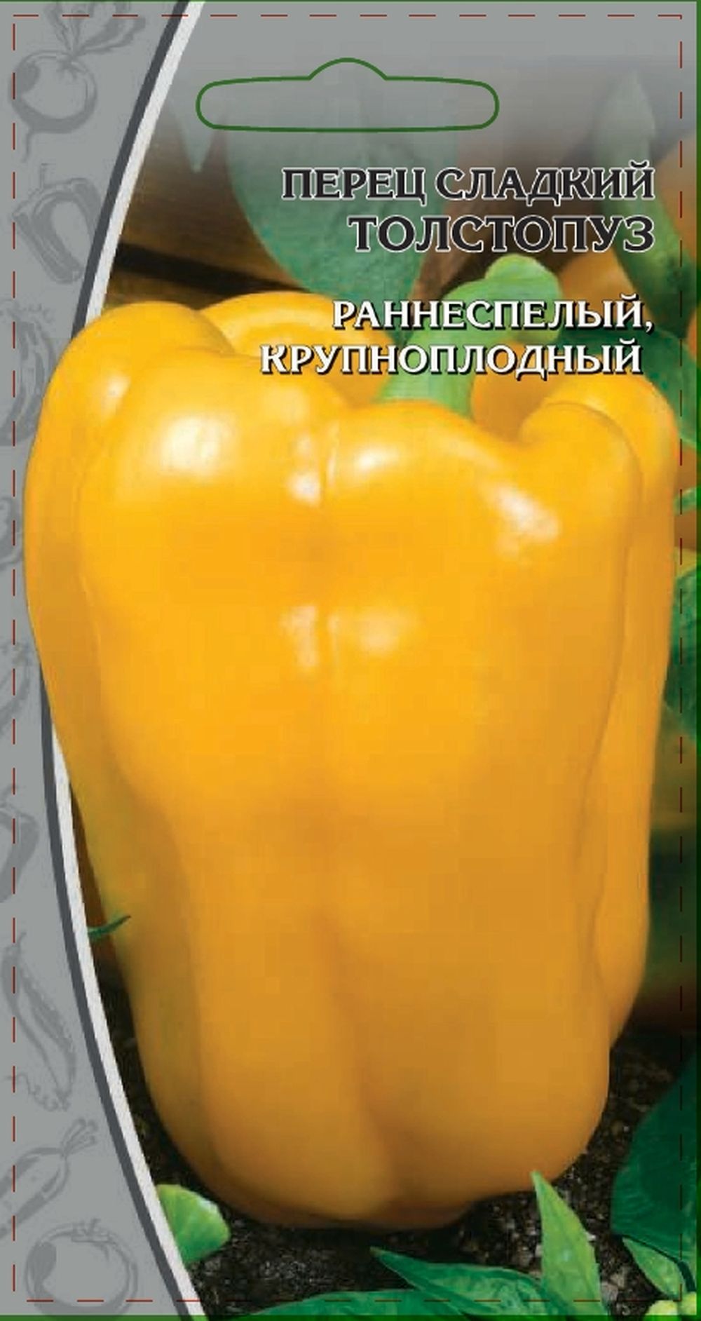 Изображение товара Перец Толстопуз, 0,1г