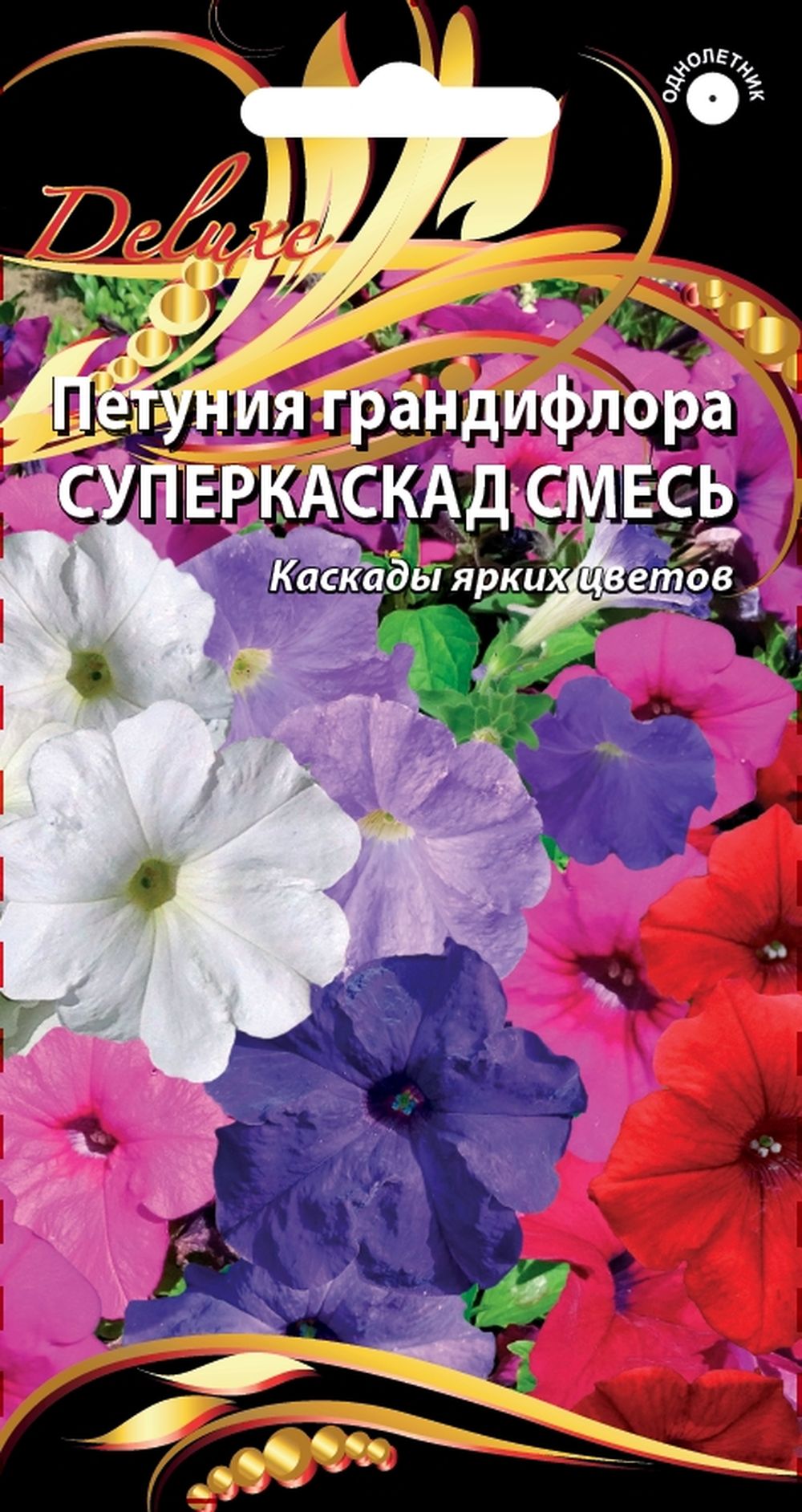 Изображение товара Петуния грандифлора Суперкаскад смесь 10 семян ярких цветов для сада и балкона