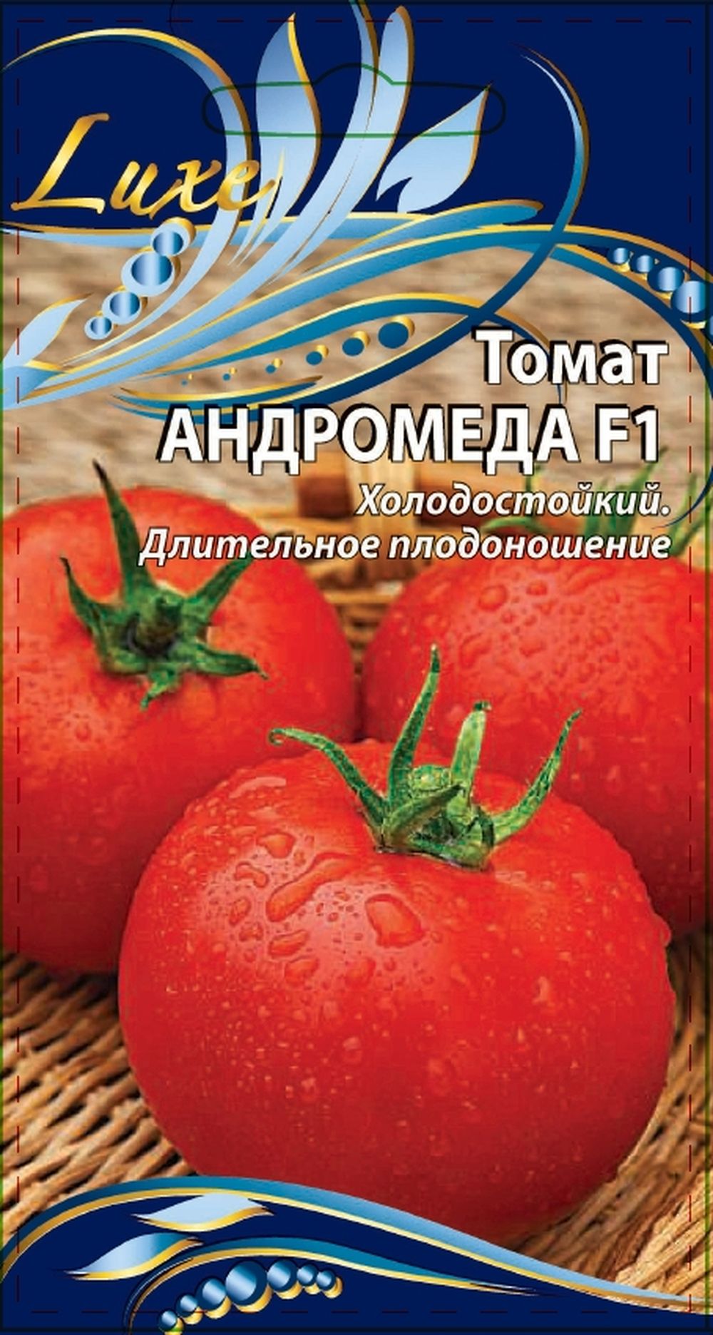 Изображение товара Томат Андромеда F1, 0,05г