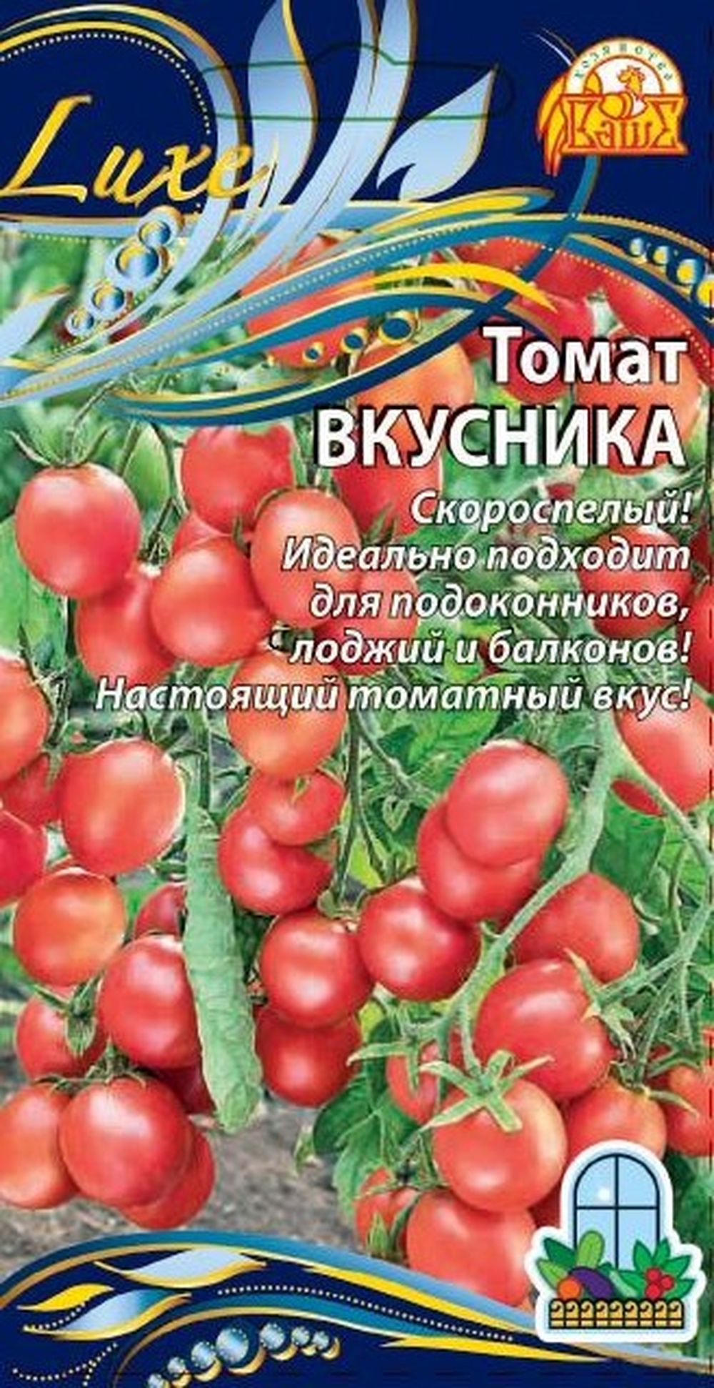 Изображение товара Томат Вкусника  0,03 г