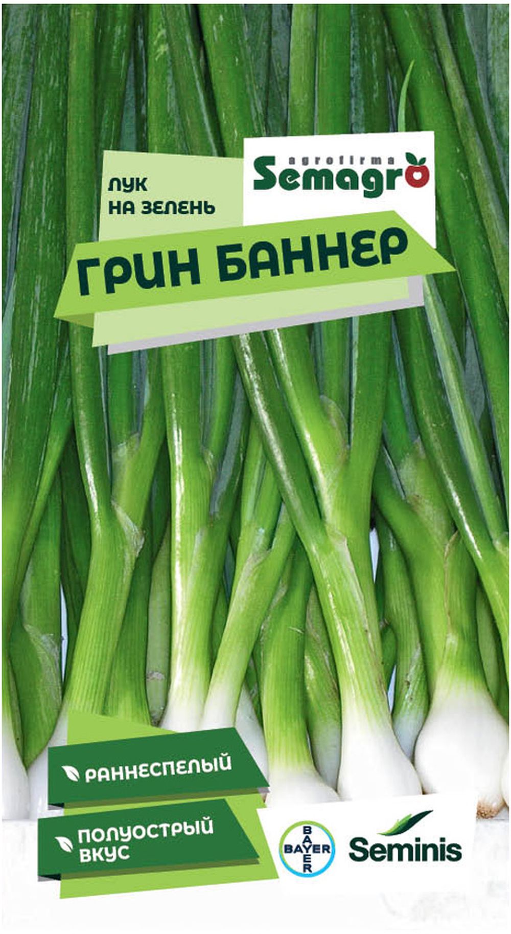Изображение товара Семена лука на зелень SEMINIS ГРИН БАННЕР 200 шт для открытого грунта