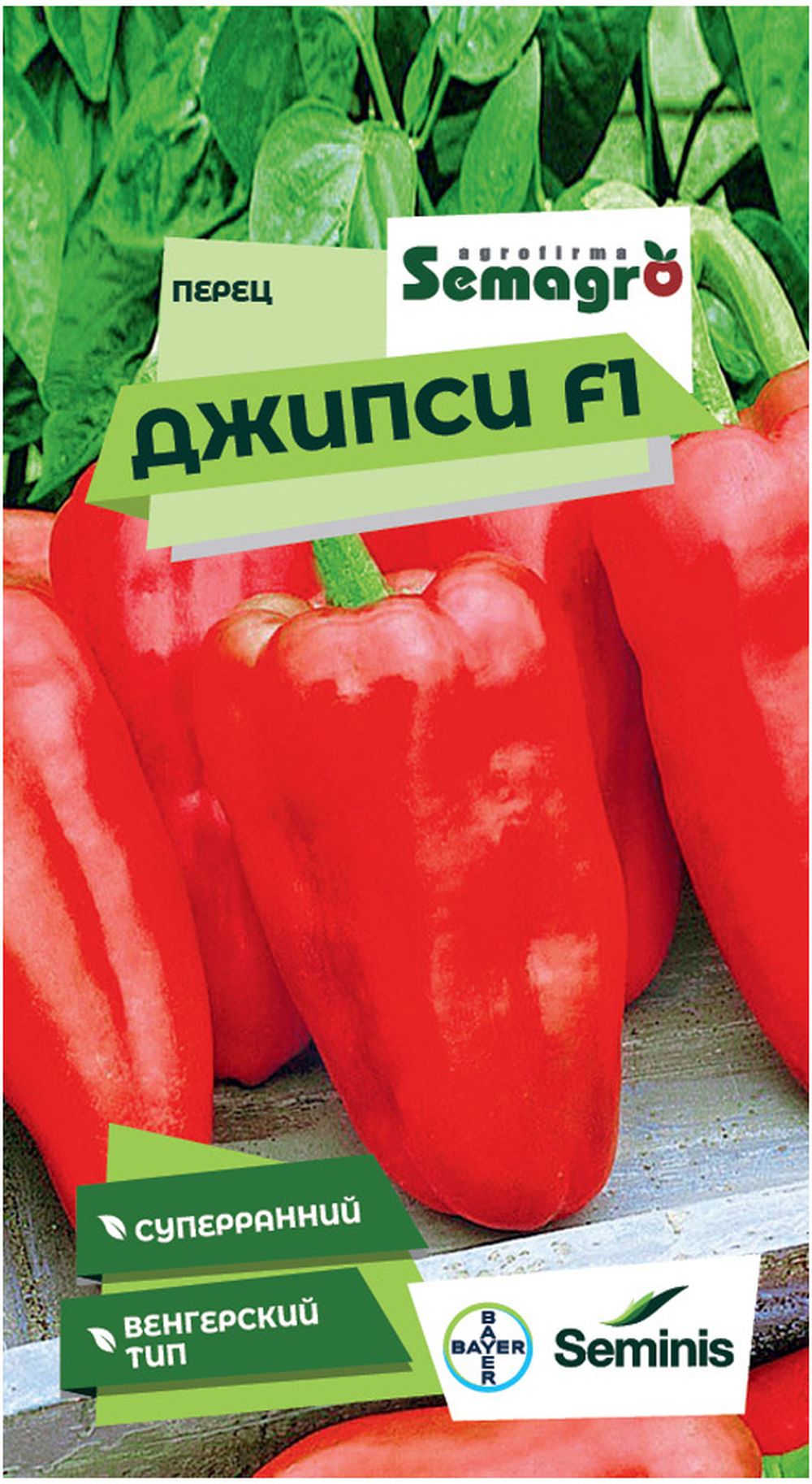 Изображение товара Семена перца SEMINIS ДЖИПСИ F1 для открытого и защищенного грунта