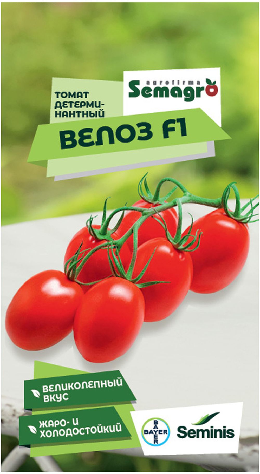 Изображение товара Семена томата SEMINIS ВЕЛОЗ F1