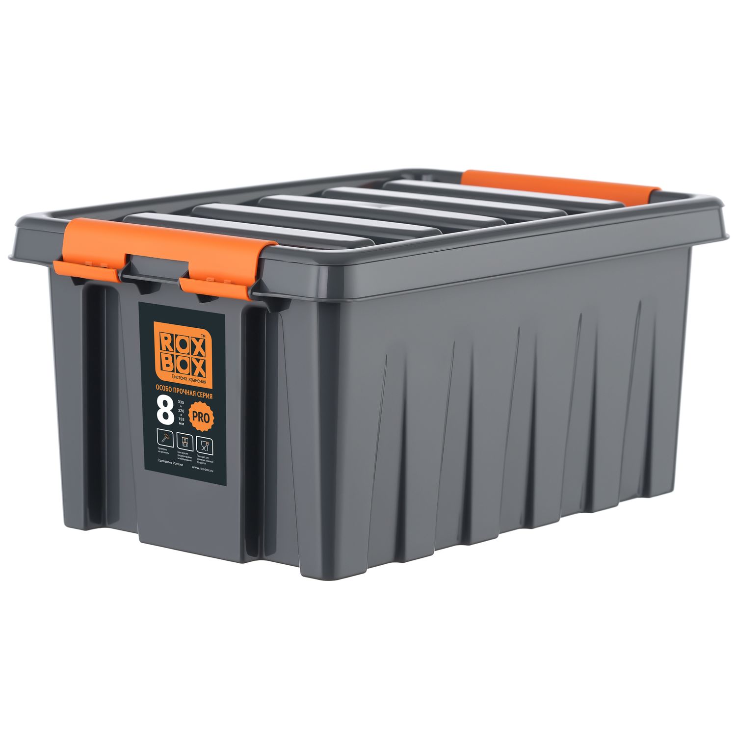 Изображение товара Ящик Roxor Consumer с крышкой особопрочный 8 серия Rox Box Pro, антрацитовый