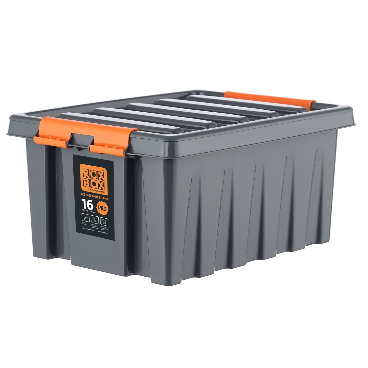 Изображение товара Ящик Roxor Consumer с крышкой особопрочный 16 серия Rox Box Pro антрацитовый