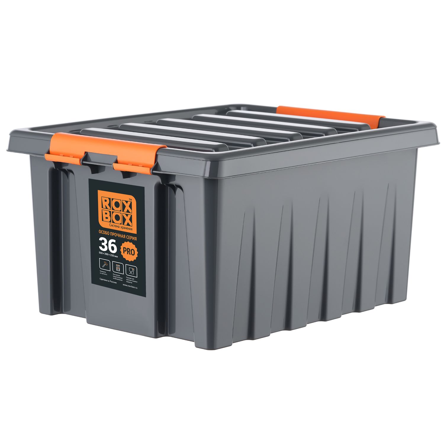 Изображение товара Ящик Roxor Consumer с крышкой особопрочный 36 серия Rox Box Pro антрацитовый
