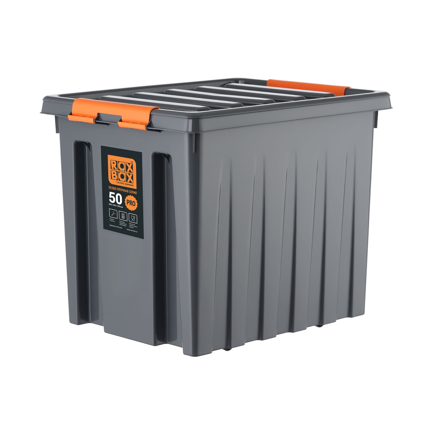 Изображение товара Ящик Roxor Consumer с крышкой особопрочный 50 серия Rox Box Pro антрацитовый