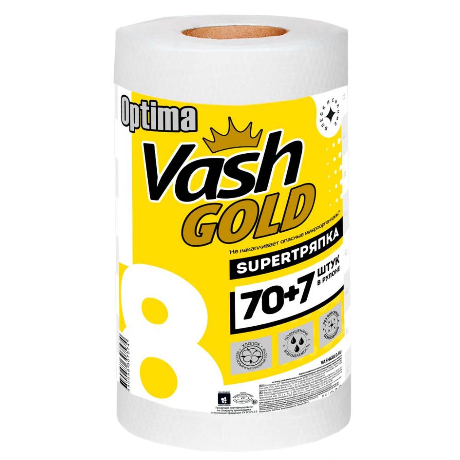 Изображение товара Тряпки Vash gold Оптима для уборки в рулоне, 77 листов