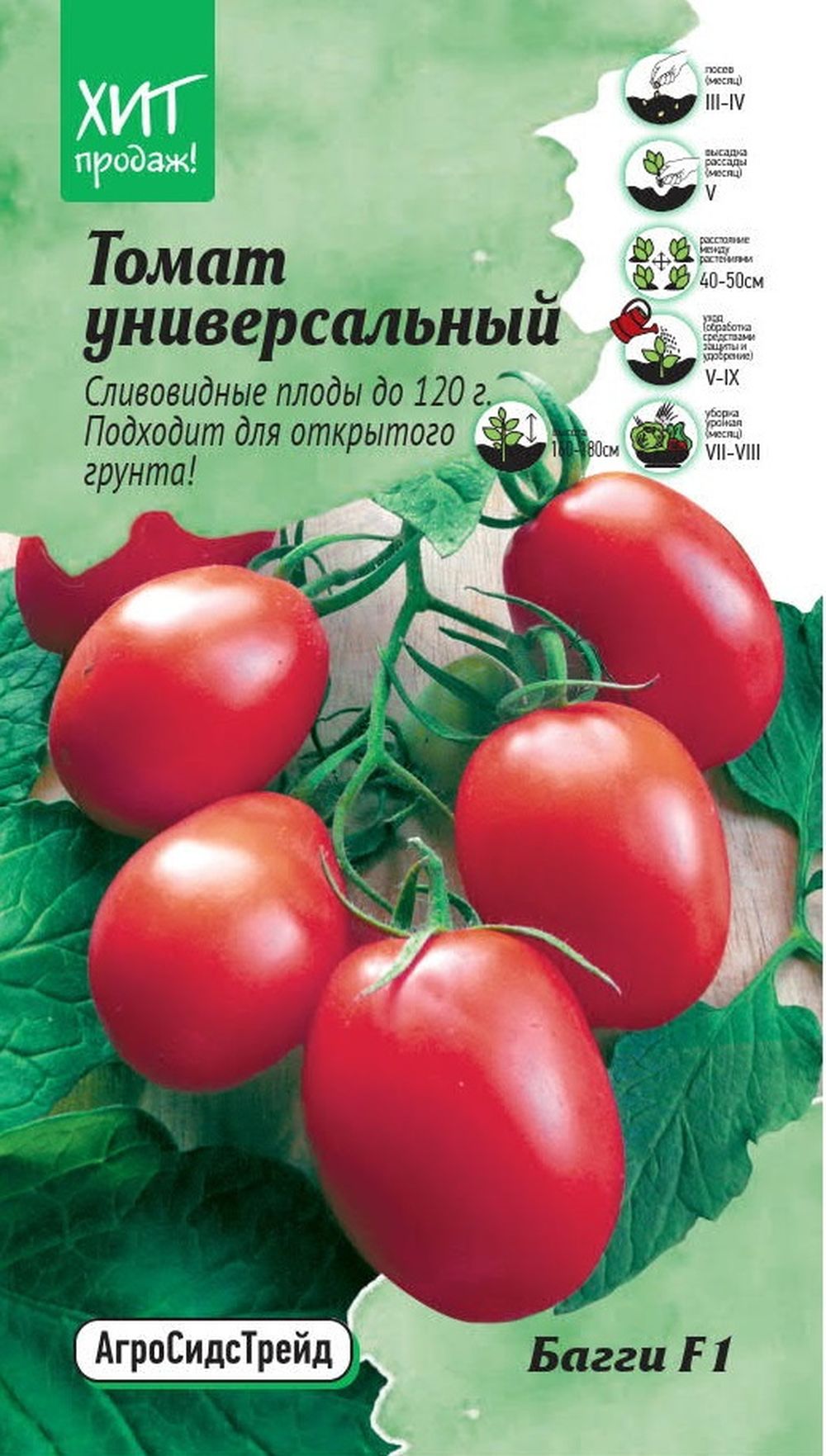 Изображение товара Семена ТОМАТ БАГГИ АСТ 10 ШТ
