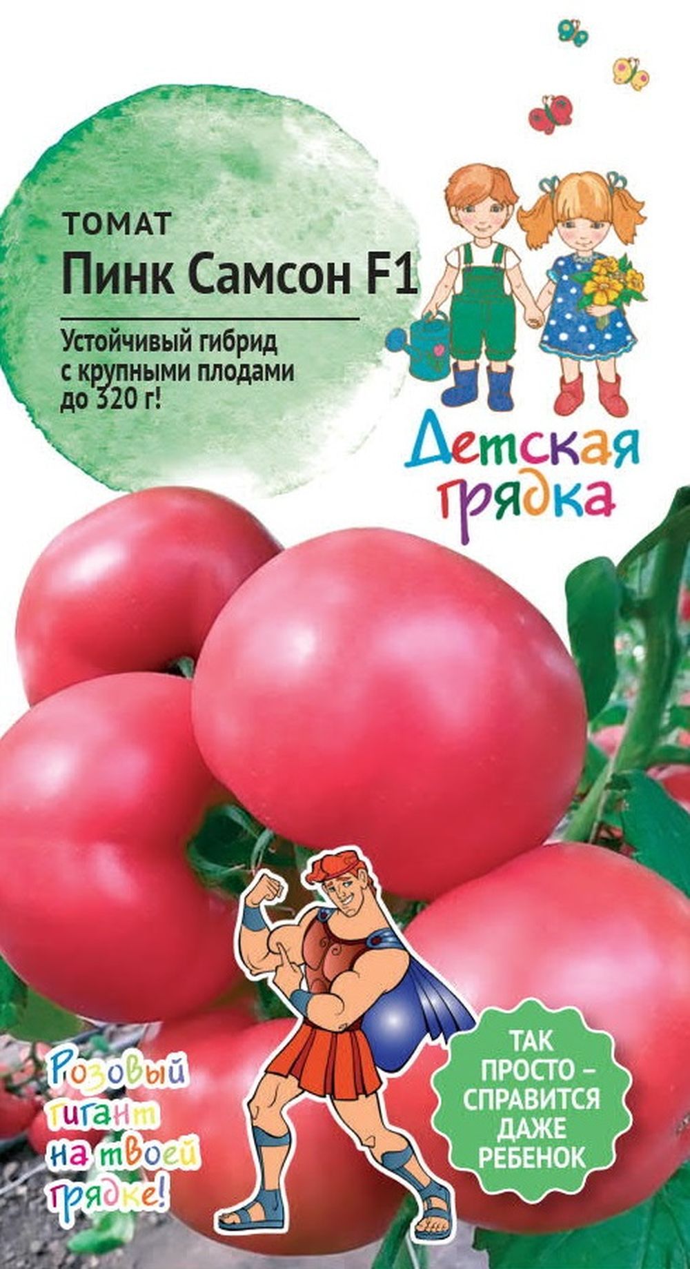 Изображение товара Семена ТОМАТ ПИНК САМС ДГ 5 ШТ