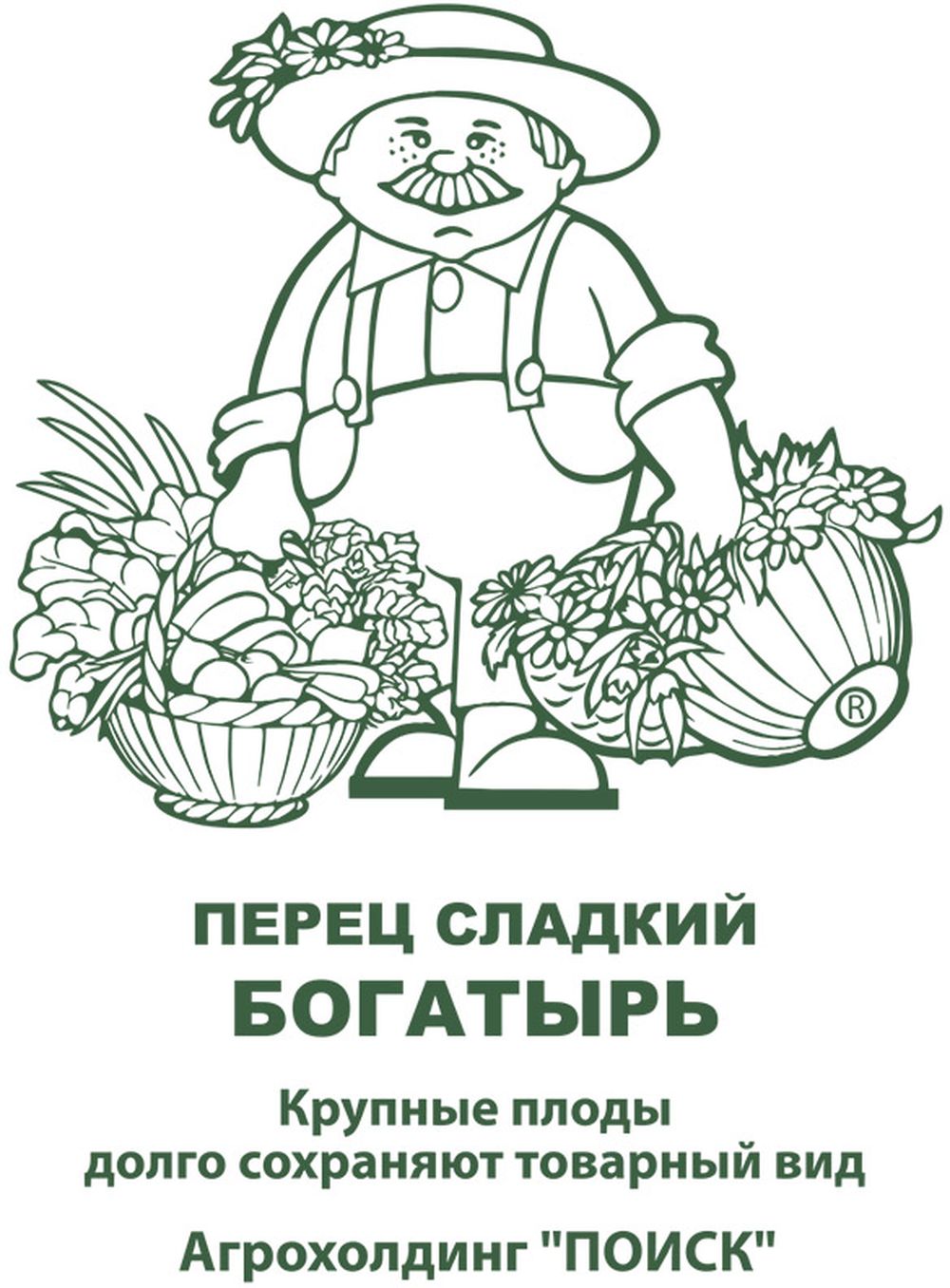 Изображение товара Семена Перец Сладкий БОГАТЫРЬ 0,25 гр