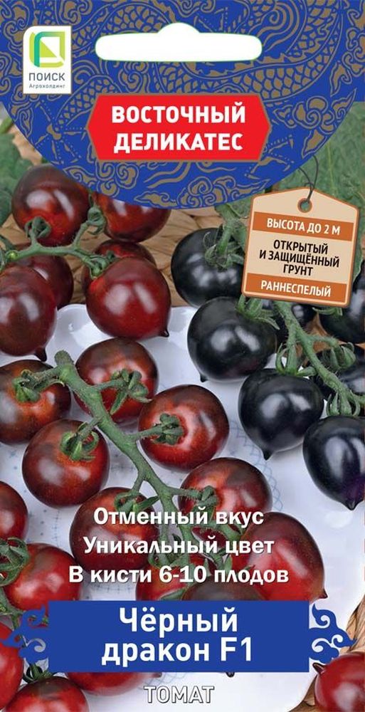 Изображение товара Семена томат черный дракон F1 для выращивания высококачественных томатов
