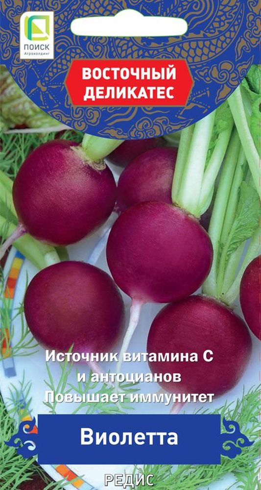 Изображение товара Семена редис виолетта 
