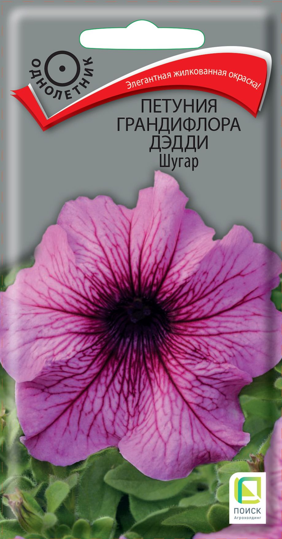 Изображение товара Семена петуния дэдди шугар
