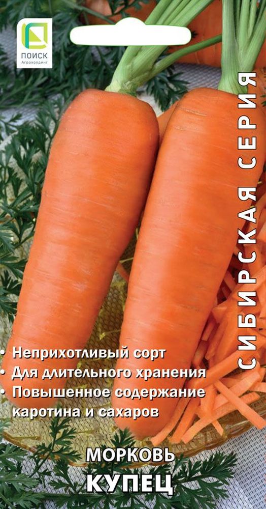 Изображение товара Семена морковь купец