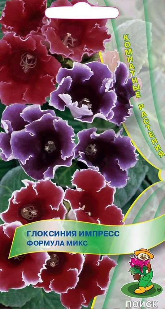 Изображение товара Семена глоксиния импресс формула микс
