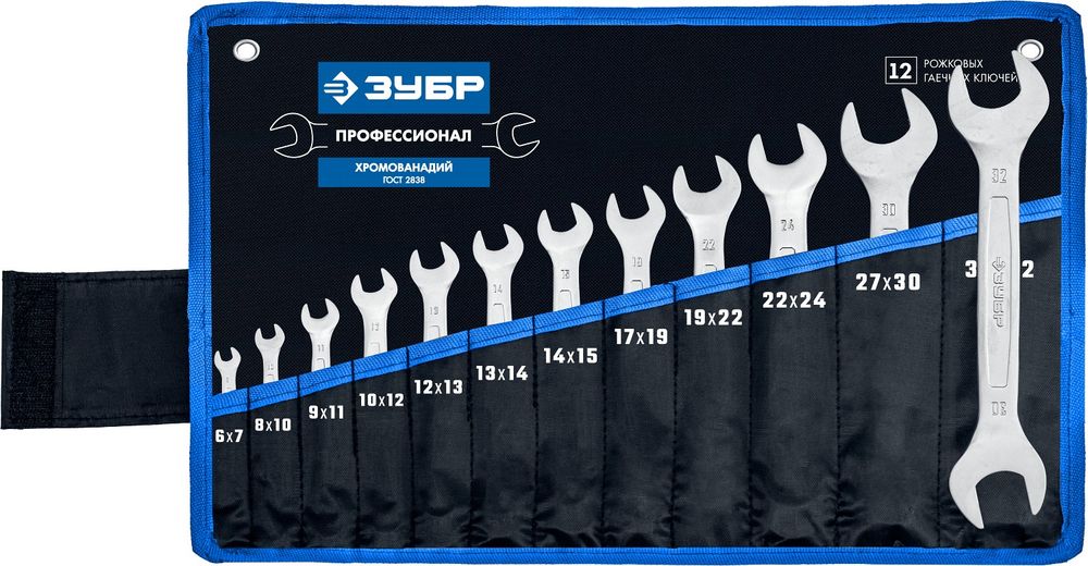 Изображение товара Набор гаечных ключей ЗУБР 6-32 мм, 12 шт, Cr-V сталь, в чехле