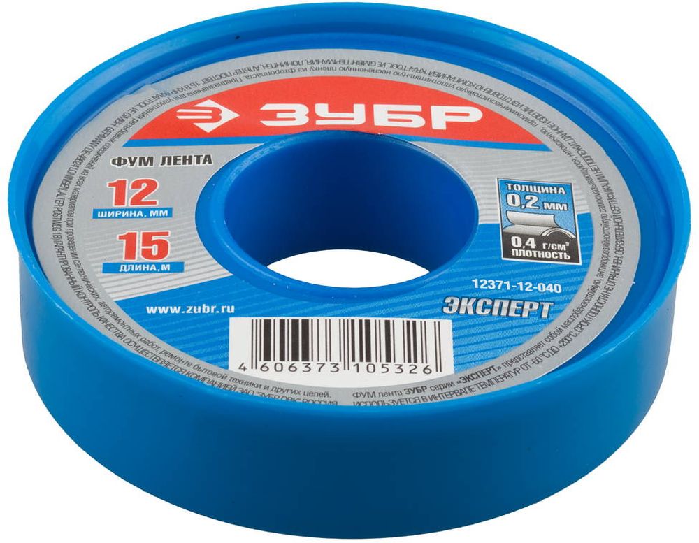 Изображение товара Лента сантехническая ЗУБР 0,40 г/см3 0,2х12 мм, 15 м