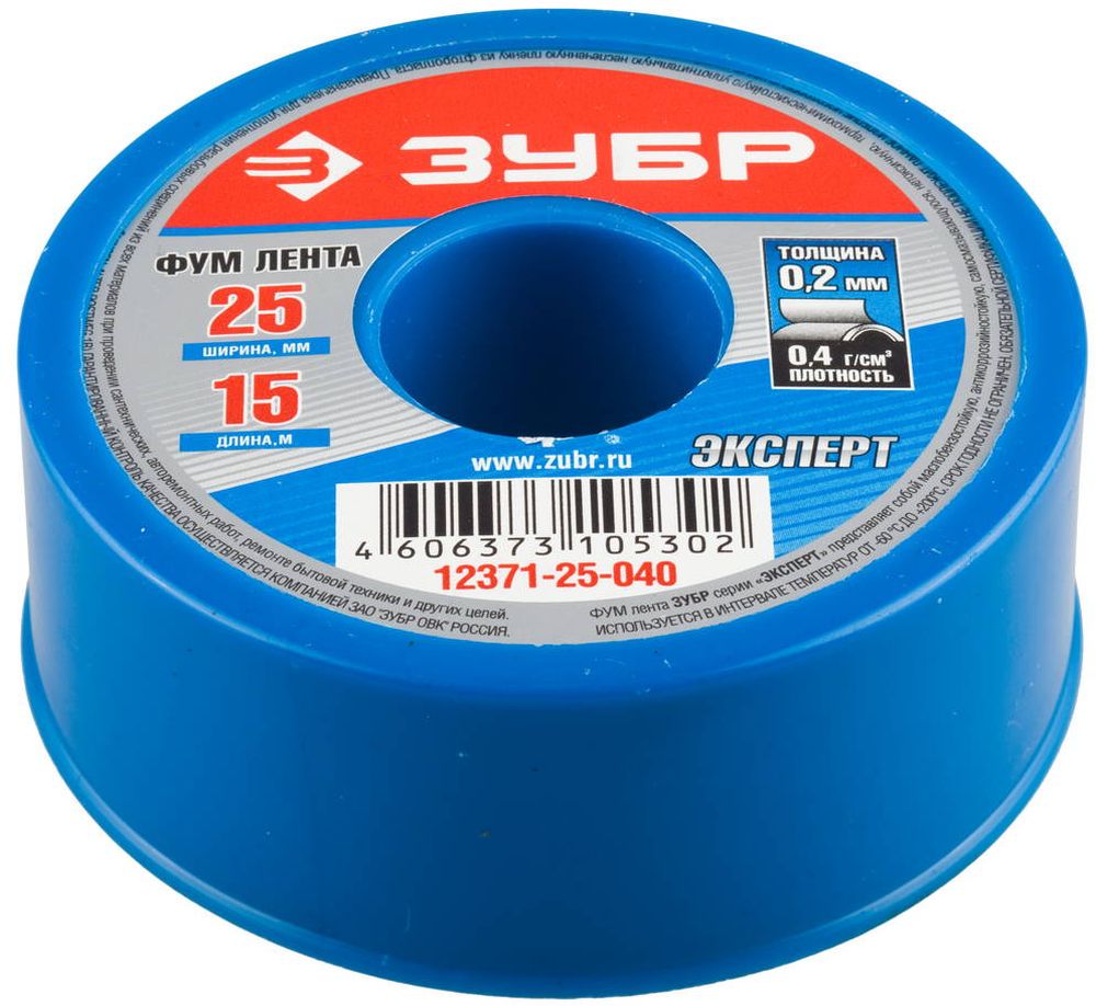 Изображение товара Лента сантехническая ЗУБР 0,40 г/см3 0,2х25 мм, 15 м