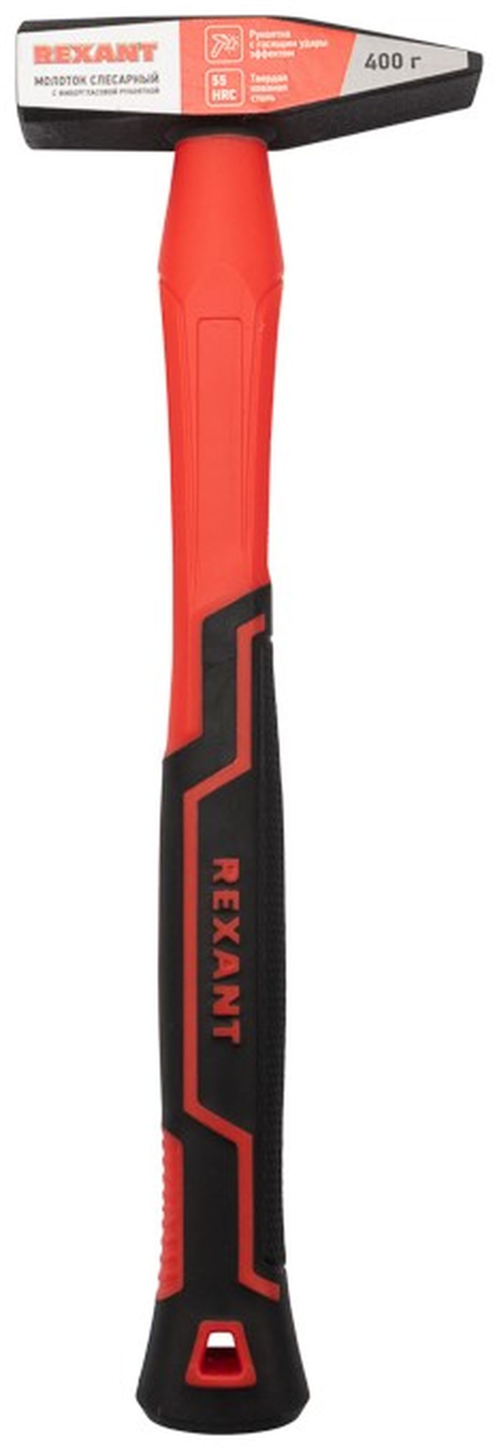 Изображение товара Молоток слесарный 400 г с фибергласовой рукояткой REXANT