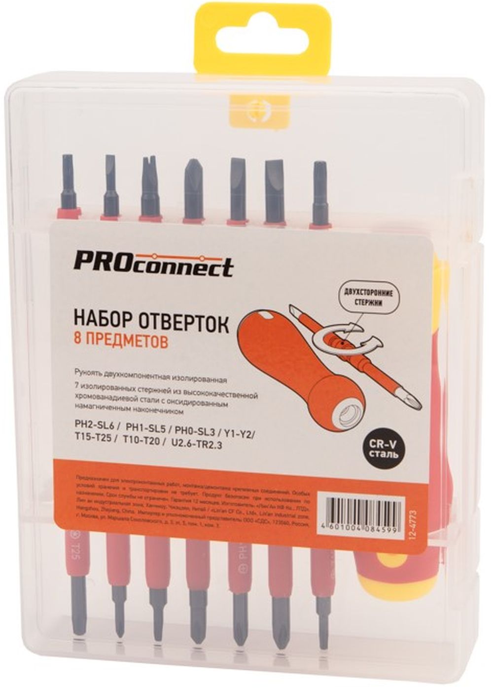 Изображение товара Набор отверток Proconnect 8 предметов для электромонтажа и крепежа