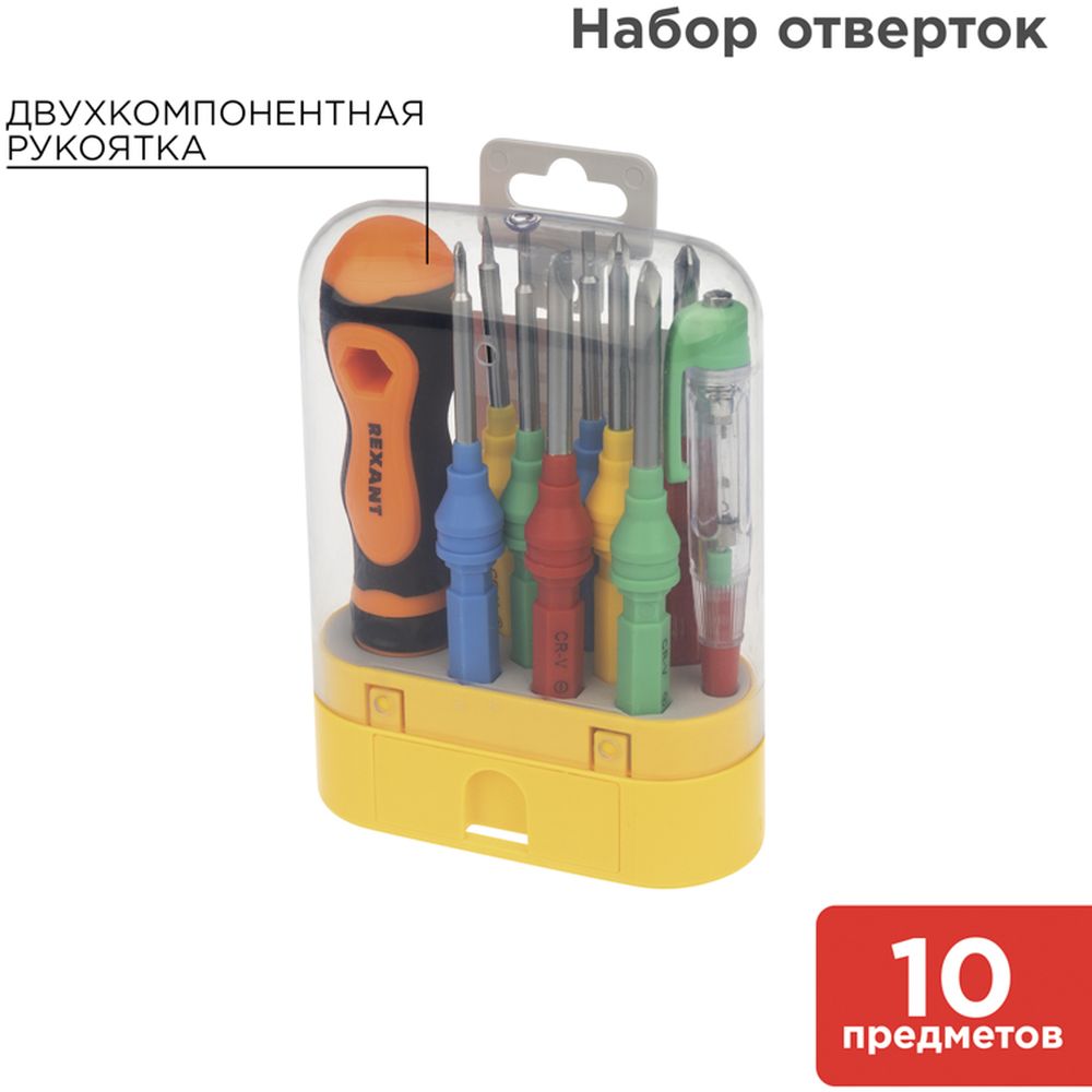 Изображение товара Набор отверток REXANT 10 в 1 с тестером и кейсом