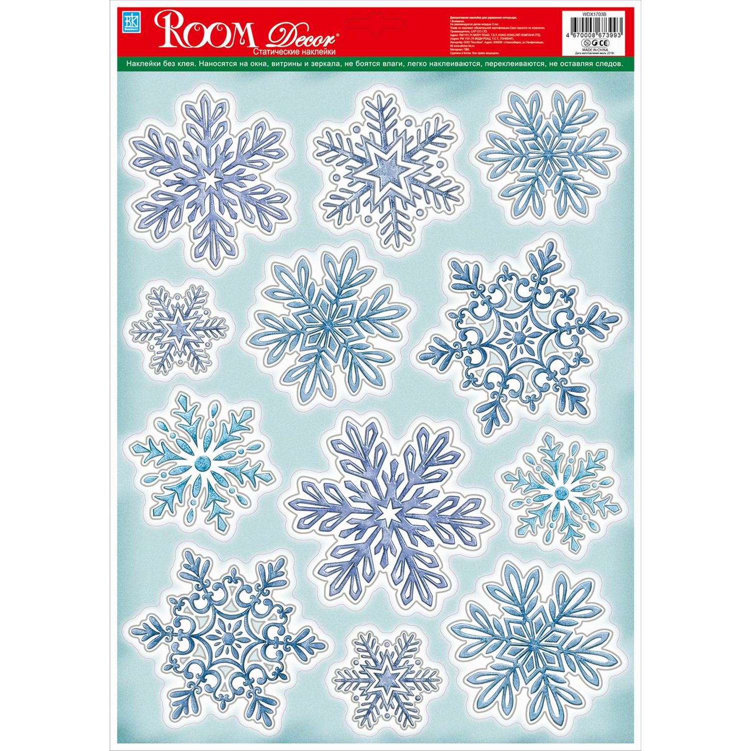 Изображение товара Наклейка Room Decor кружевные снежинки 29х41 см