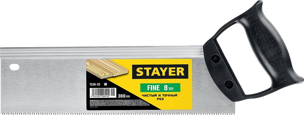 Изображение товара Ножовка по дереву STAYER 8TPI 300 мм с обушком для точных распилов
