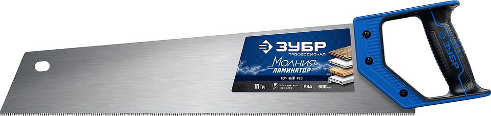 Изображение товара Ножовка по дереву ЗУБР 11 TPI 500 мм с двухкомпонентной рукояткой