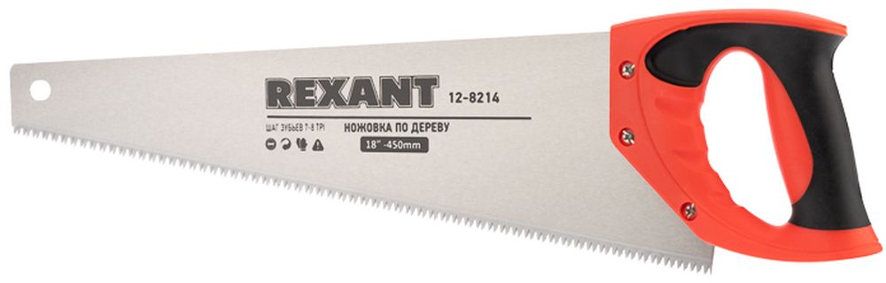 Изображение товара Ножовка по дереву REXANT Зубец 450мм, 7-8 TPI, каленый зуб 2D